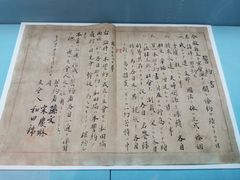 -上海孙中山故居纪念馆