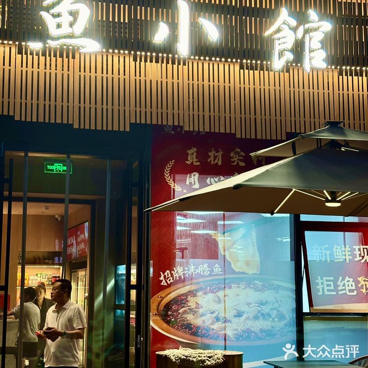 在青岛，真是找不到对手 【花椒牛舌拼百叶】