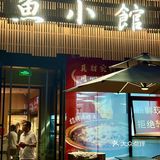 在青岛，真是找不到对手 【花椒牛舌拼百叶】