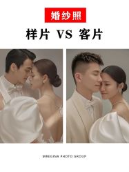 -Mregina 美人纪摄影(样片研发中心)