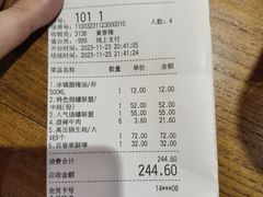 -烧蠔帮·湛江生蚝(工农店)