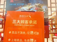 -潇湘码头·鲜湘菜(清河店)
