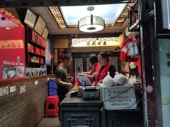 -同利肉燕老铺(澳门路店)