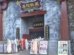 -厦门方特梦幻王国