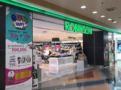 -尚泰清迈机场购物中心