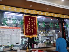 -国强手抓(北京西路店)
