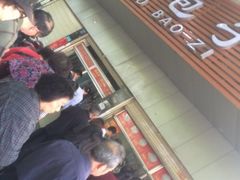 -袁大头包子(光华路店)