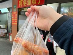 -阿婆油墩子(五里桥路188弄小区店)