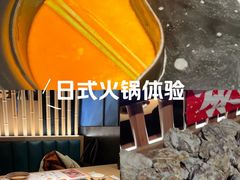 -温野菜涮涮锅(西单大悦城店)