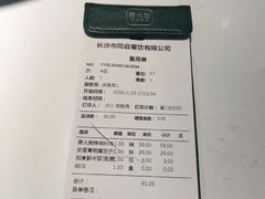 -费大厨辣椒炒肉(高铁吾悦广场店)