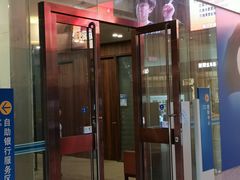 -中国建设银行(世纪金源购物中心店)