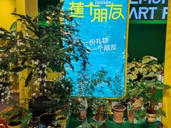 -合景·悠方(成都店)