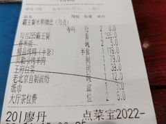 -京味张·北京烤鸭(天河南二路店)