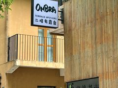 -嘉善老市