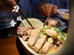 -刀板香·安徽菜(望江东路店)
