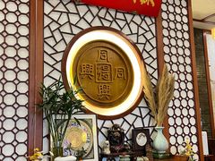 -同得兴面馆.苏式面.三虾面(园区店)