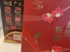 -金悦轩海鲜酒家(拱北店)
