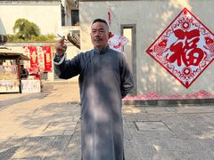 -咸亨酒店•非遗绍兴菜•中华老字号(堂吃餐厅)