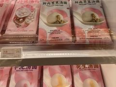 -好利来(乐堤港店)