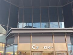 -龙湖重庆时代天街