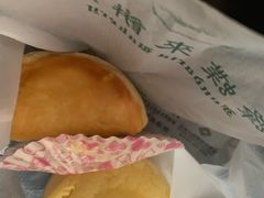 -蜂蝶来饼店(拱北总店)