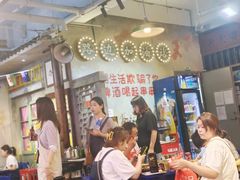 -马路边边火锅串串(观前街店)