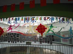-海天博乐击剑俱乐部(港汇中心店)