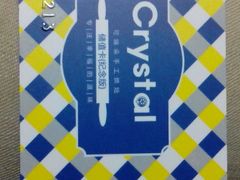 -可瑞朵活力烘焙(三中店)