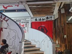 -生活如沸·顺德水牛奶火锅(大学路店)