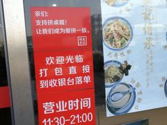 -赵记传承特色牛奶甜品(泉城广场店)