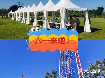 六一来啦！麦草人有机农业公园约起来！