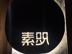 -素咫咖啡CLIFEROSE