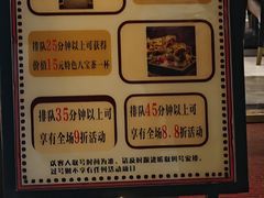 -品回味清真西北楼(宁波首店)