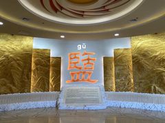 -河东池盐文化博览园