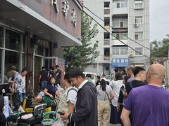 -永茂驴肉(莲池南大街总店)