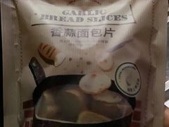 -多乐之日(田林东路店)