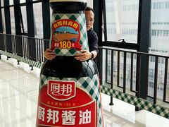 -厨邦酱油文化博览馆