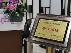 -中国民生银行(上海分行营业部)