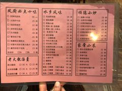 菜单-凤厨顺德水乡凤味馆(大良锦龙路店)
