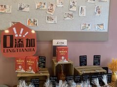 -贝客新语(石景山店)