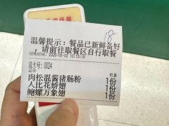 -食盈碗仔翅(星玺广场店)