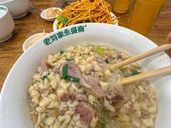 -老刘家永盛斋·传统泡馍(东关南街店)