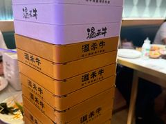 -温禾牛·和牛寿喜烧自助火锅(恒基名人店)