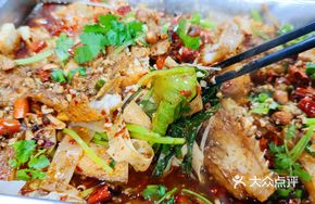 Grilled Fish Reservation Inquiry