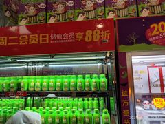 -味多美蛋糕(洋桥店)