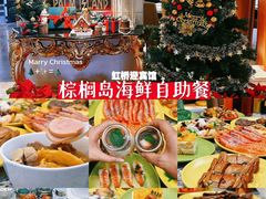 -上海虹桥迎宾馆