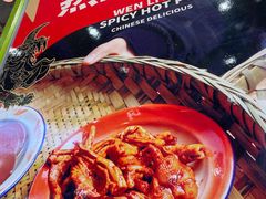 -文立新麻辣烫(合生汇21街区店)