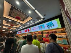 -张一元(总店)