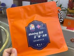 -雷允上(南京西路店)