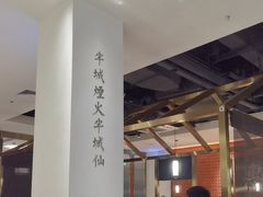 -宋小谨(惠安禹洲店)